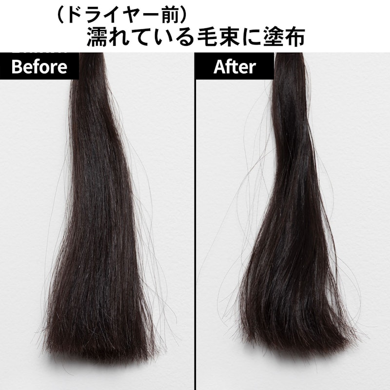 モイスト&リペア ヘアオイル 4