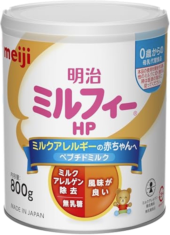 ミルフィーHP 1