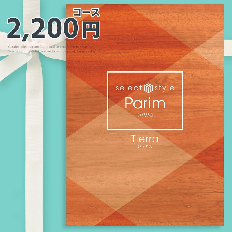 22年 カタログギフトのおすすめ人気ランキング40選 Mybest 22年 カタログギフトのおすすめ人気ランキング40選 Mybest