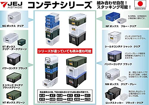 収納ボックス 日本製 3