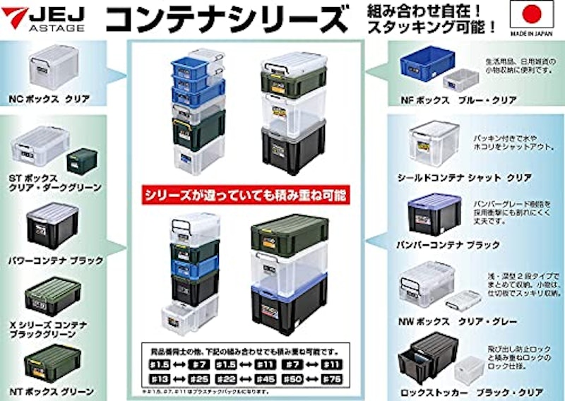 収納ボックス 日本製 3
