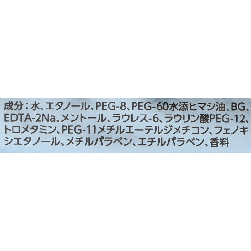 顔もふけるボディシート 4