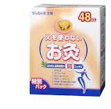 市販のお灸のおすすめ人気ランキング【2026年9月】 2