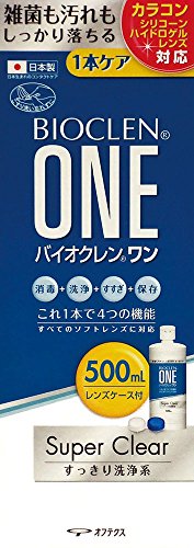 ワン スーパークリア 1