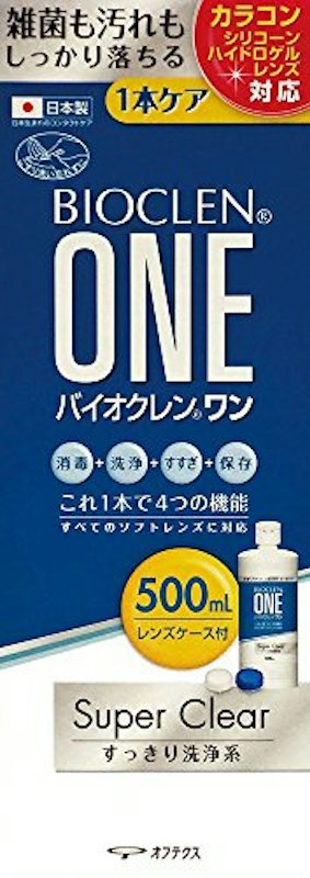 ワン スーパークリア 1