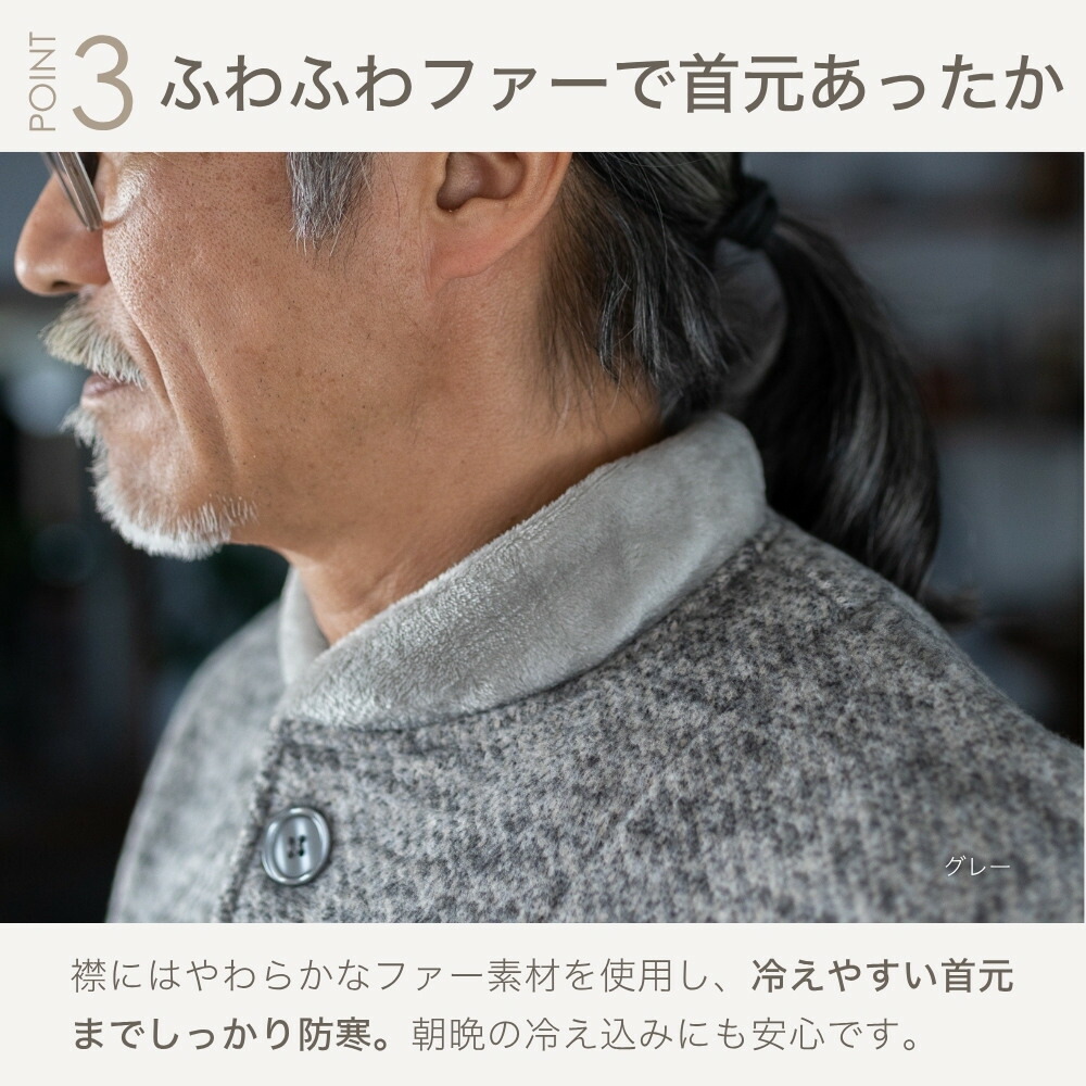 ルームウェア 8