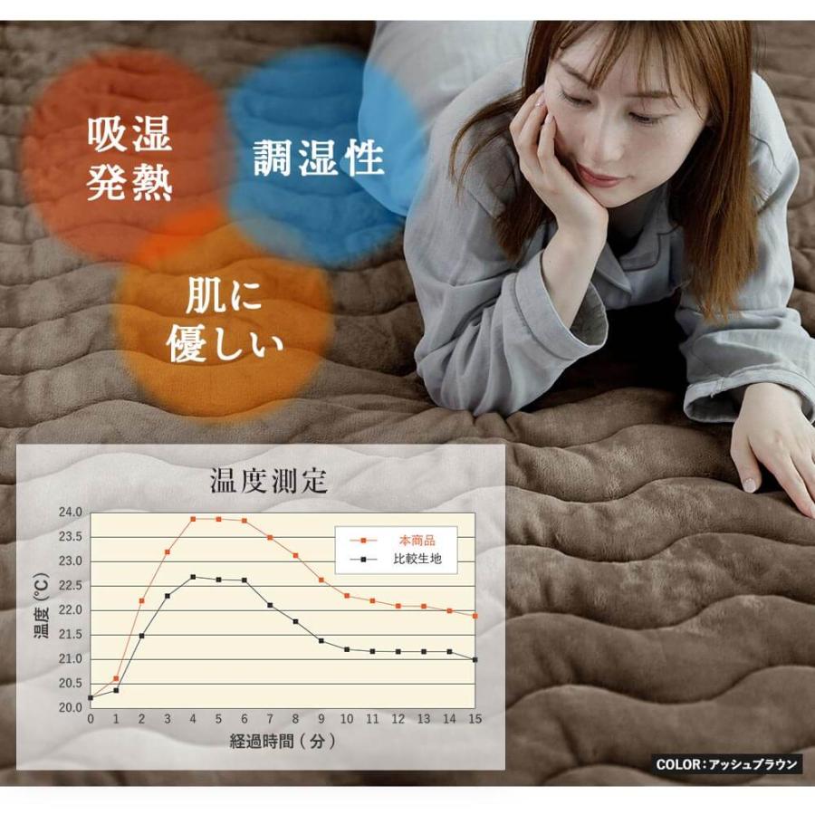 吸湿発熱ふわふわマイクロファイバー敷パッド プレミアムタイプ 5