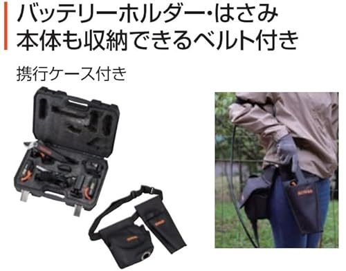 充電式剪定はさみ 5