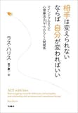 マインドフルネス本のおすすめ人気ランキング【瞑想の本も紹介!2025年】 5