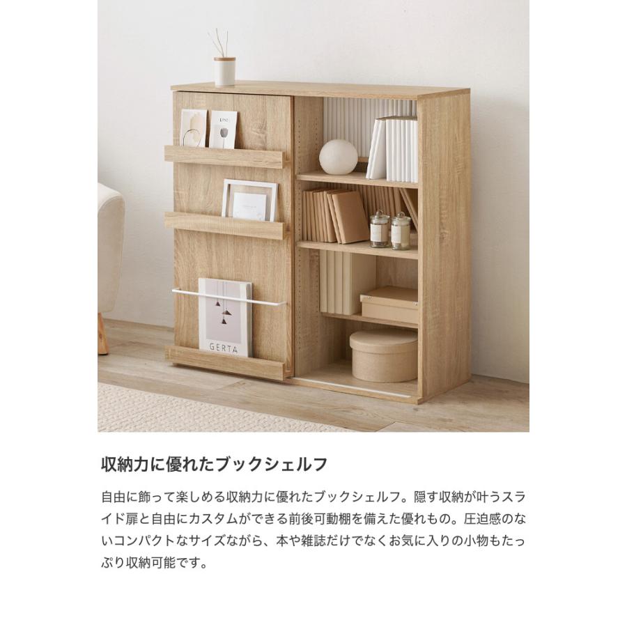ブックシェルフ 2