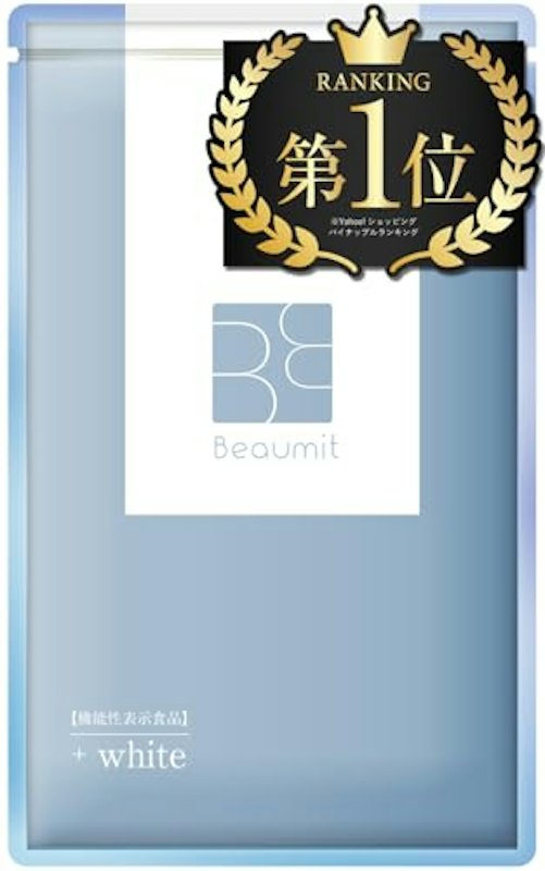 Beaumit プラスホワイト 1