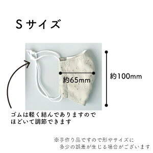 布製マスク 5