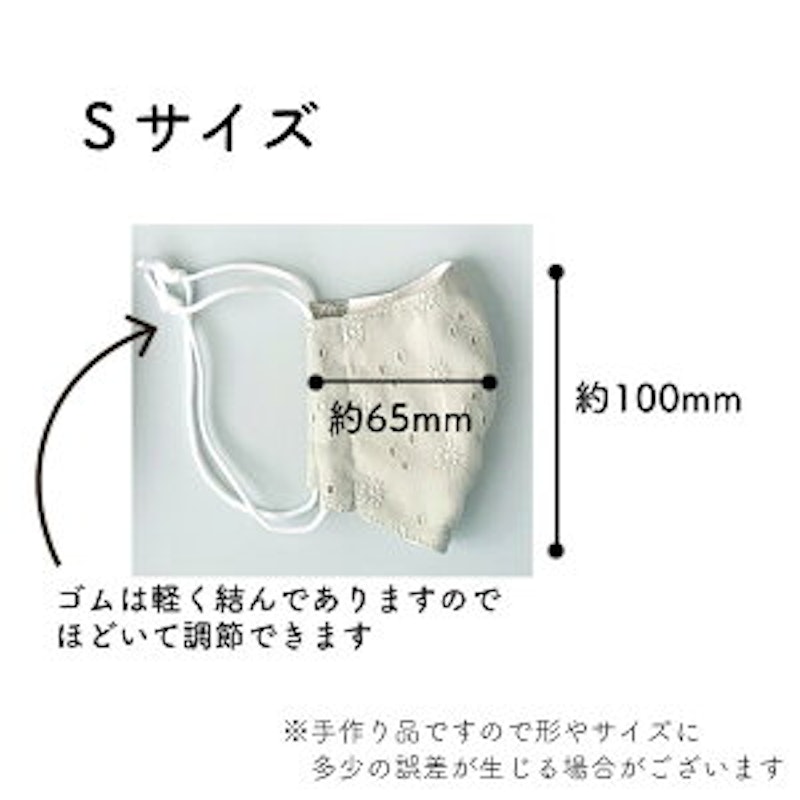 布製マスク 5