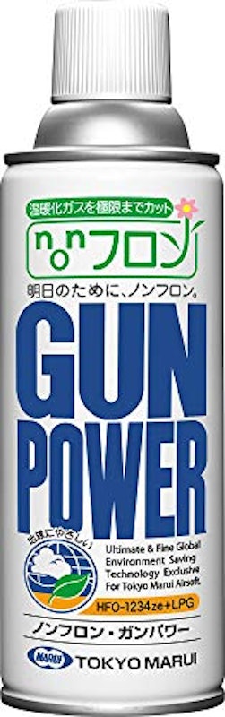 ノンフロン・ガンパワー 1