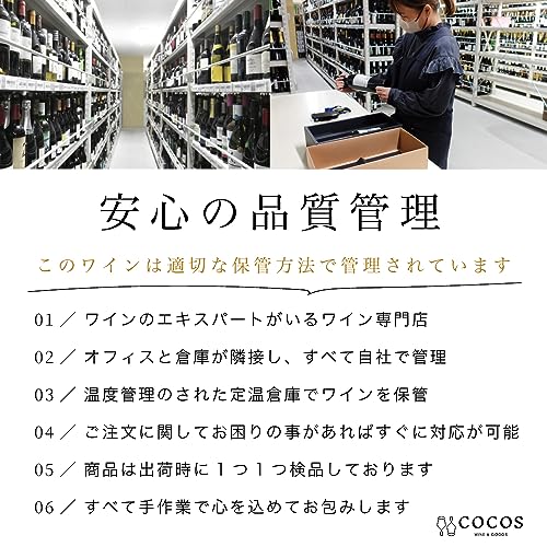ヴィラ アンティノリ キャンティ クラシコ リゼルヴァ 2021 2