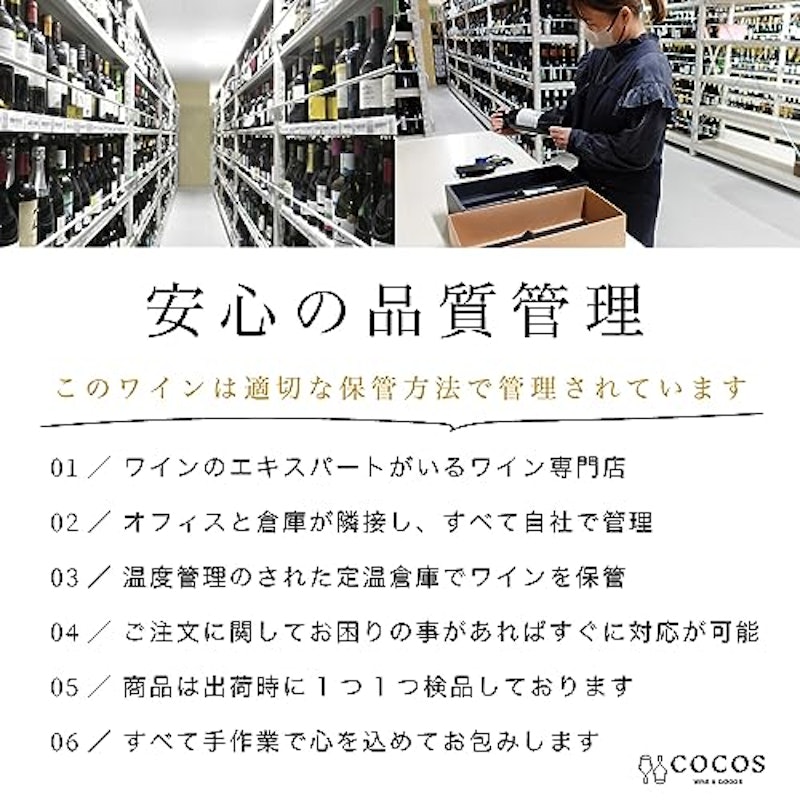 ヴィラ アンティノリ キャンティ クラシコ リゼルヴァ 2021 2