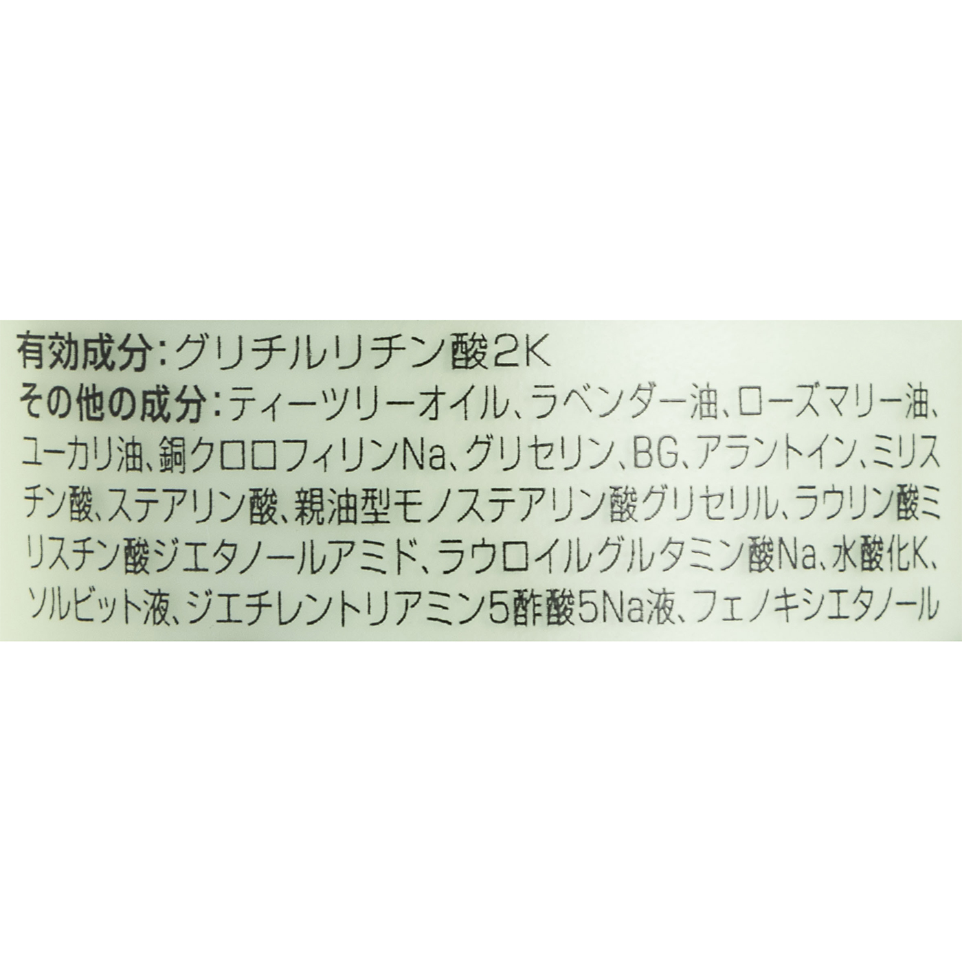 アクネバリア　薬用プロテクトウォッシュ 2