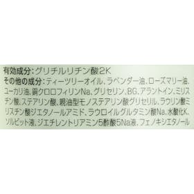 アクネバリア 薬用プロテクトウォッシュをレビュー!クチコミ・評判をもとに徹底検証 2