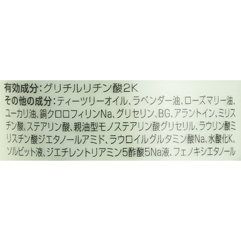 アクネバリア 薬用プロテクトウォッシュ 2