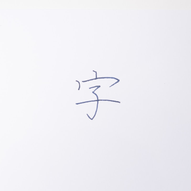 手作り木製 メディア ペン 4