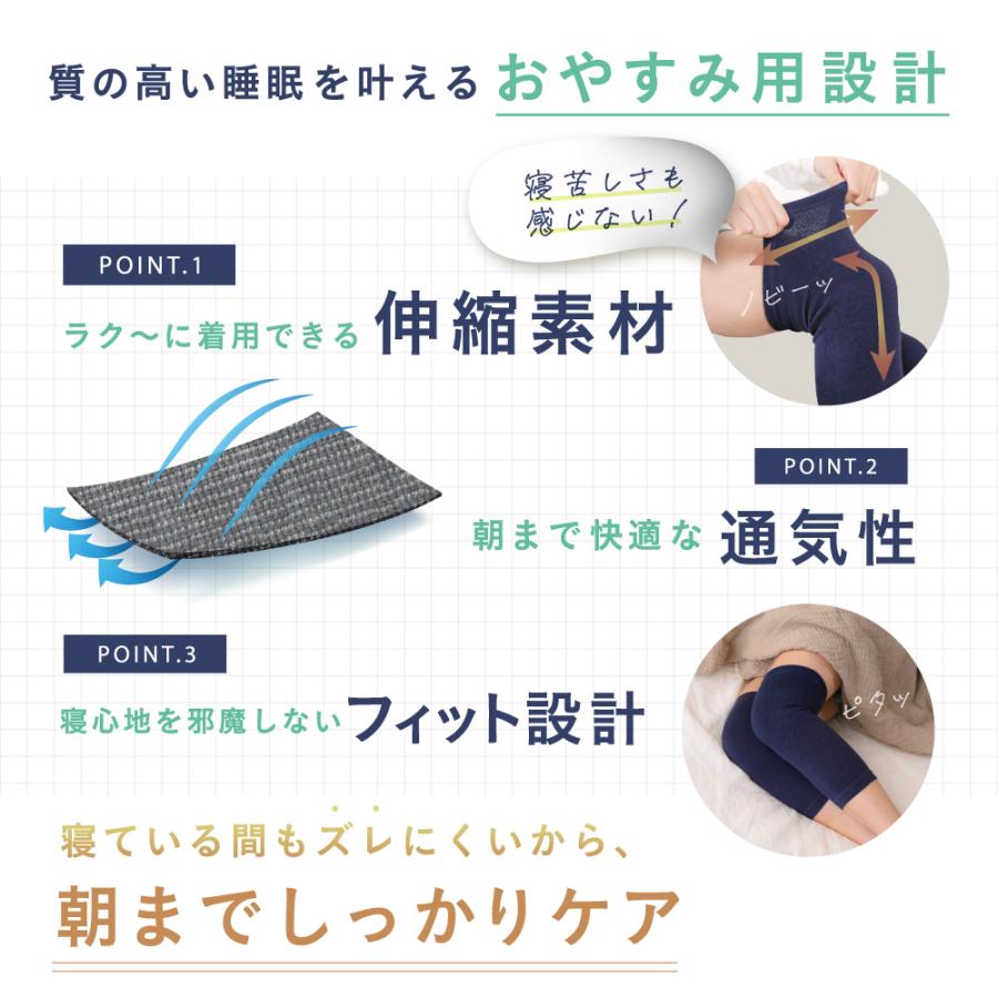 メディカル磁気ソックス 膝用 6
