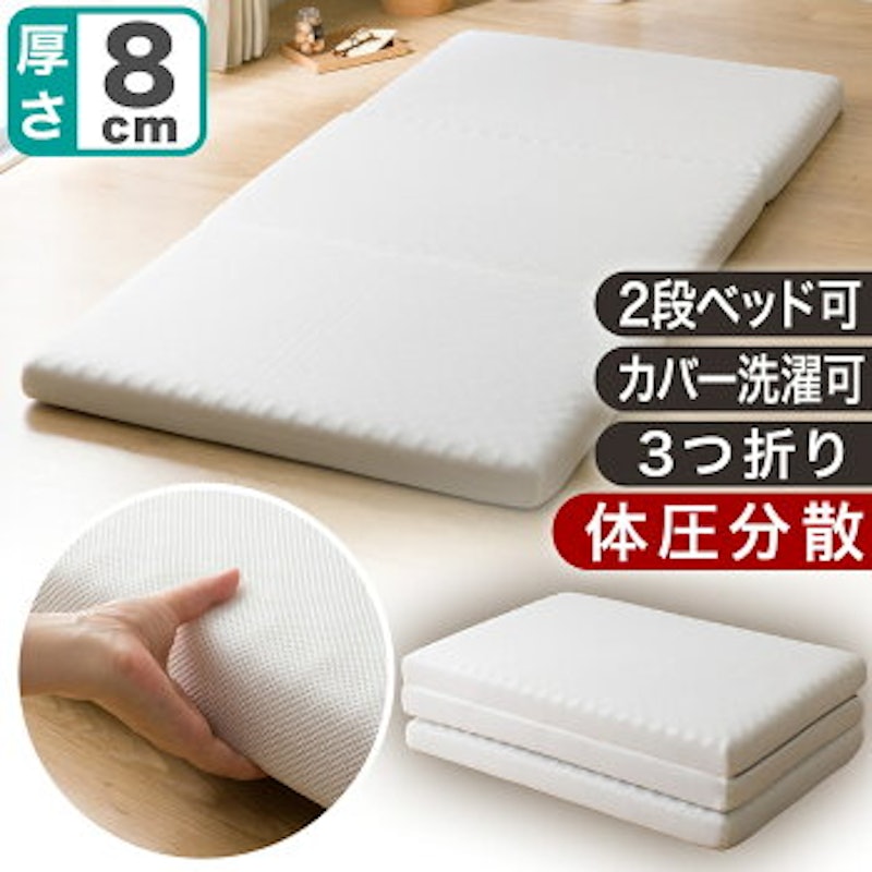 腰を支えるマットレス 2