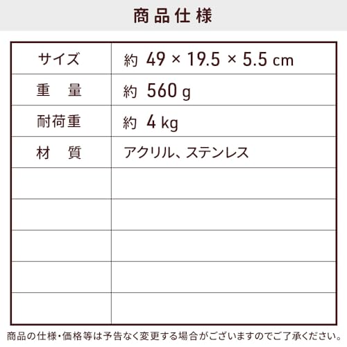 モニター台 3