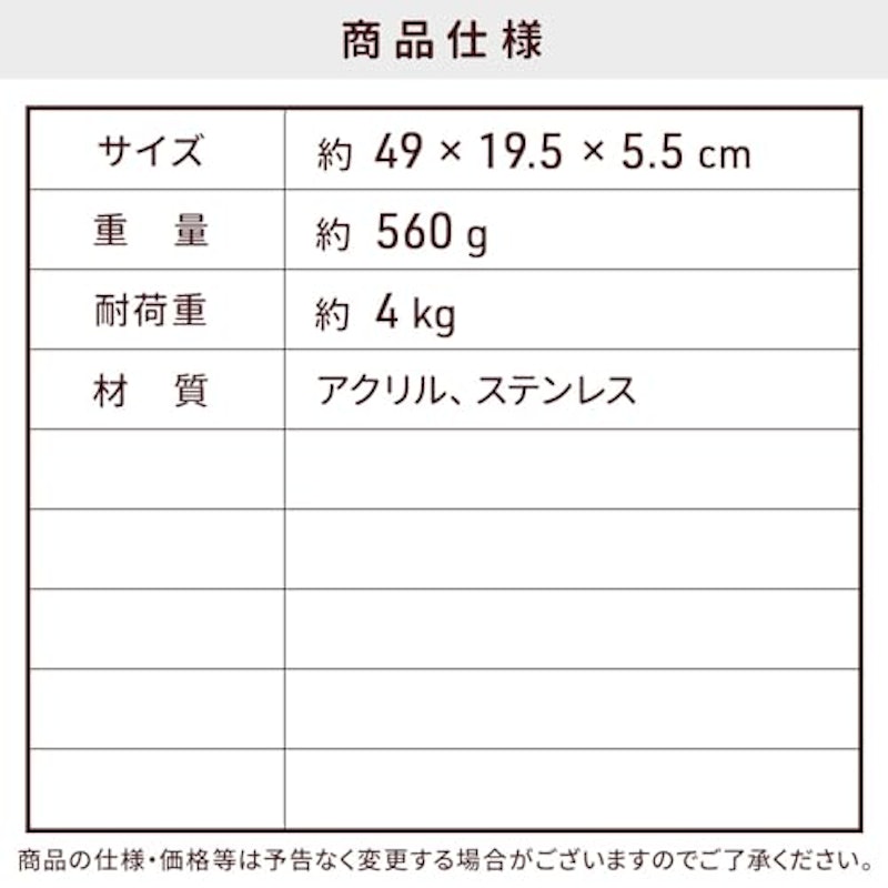 モニター台 3