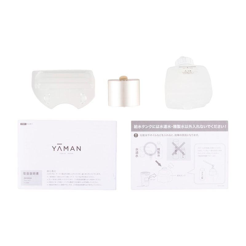 ヤーマン フォトケア YJSB0Nを検証レビュー！フェイススチーマー・美顔