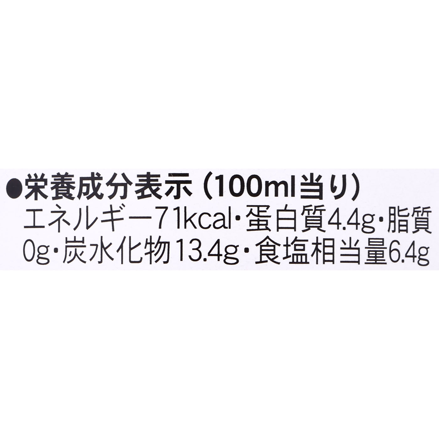 つゆ特級 濃縮2倍 4