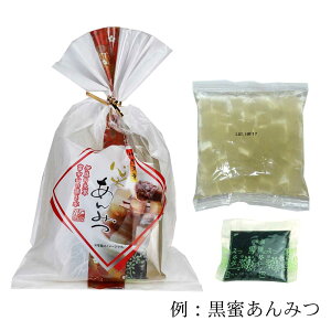 伊豆河童のあんみつ 黒蜜あんみつ 2