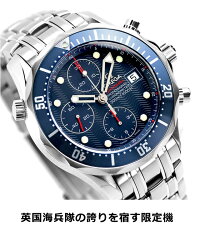 SEAMASTER DIVER 300﻿M 3