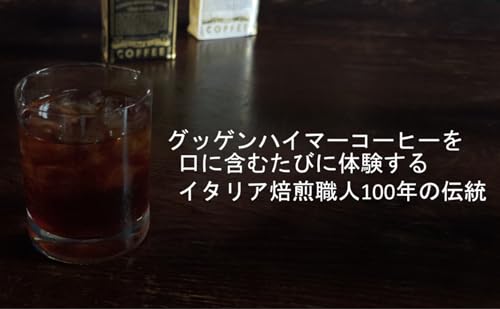 スローロースト製法コーヒー粉詰め合わせ 3