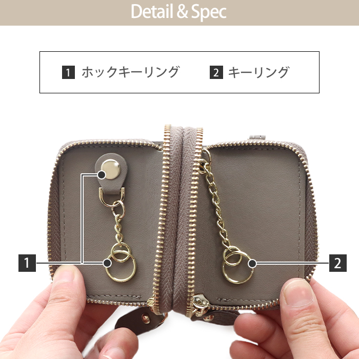 バイカラーキーケース 2