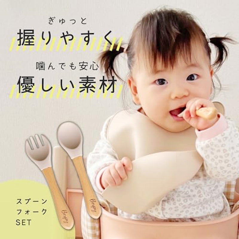 スプーン フォーク セット 3