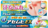 蕁麻疹の市販薬のおすすめ人気ランキング【2026年7月】 3