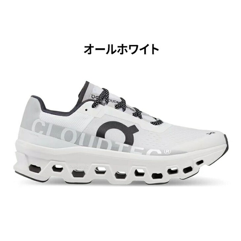 Cloudmonster 3