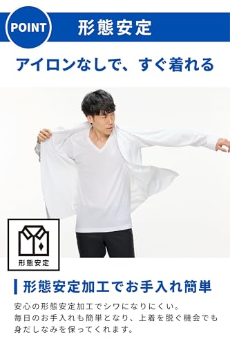 長袖白無地シャツ3点セット 4