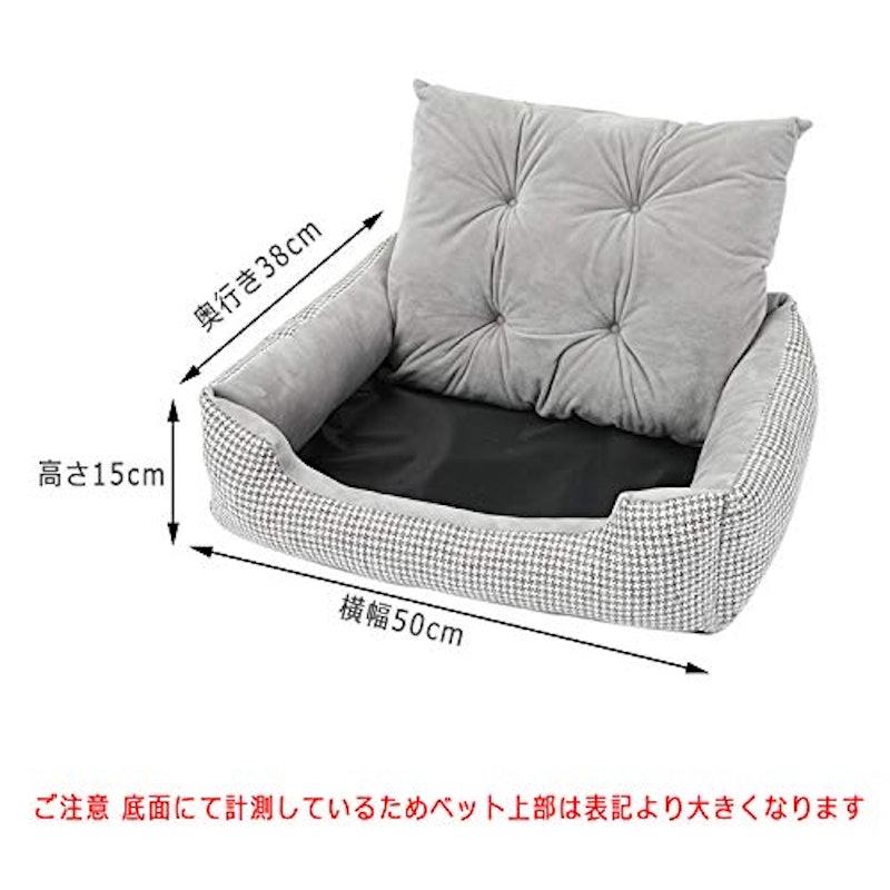 ペットソファ 2