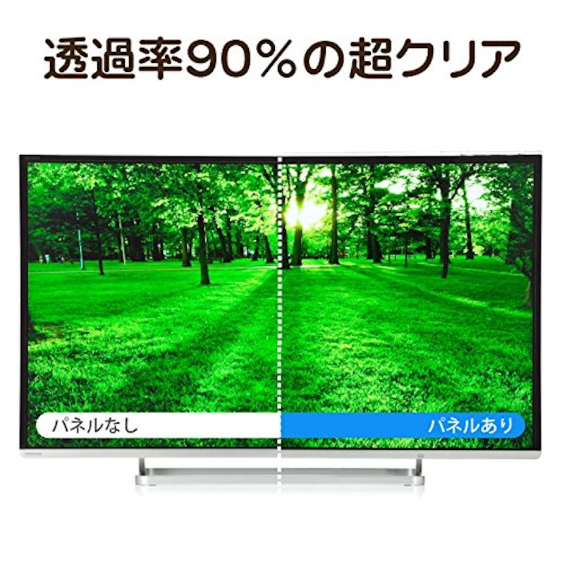 液晶テレビ保護パネル 3