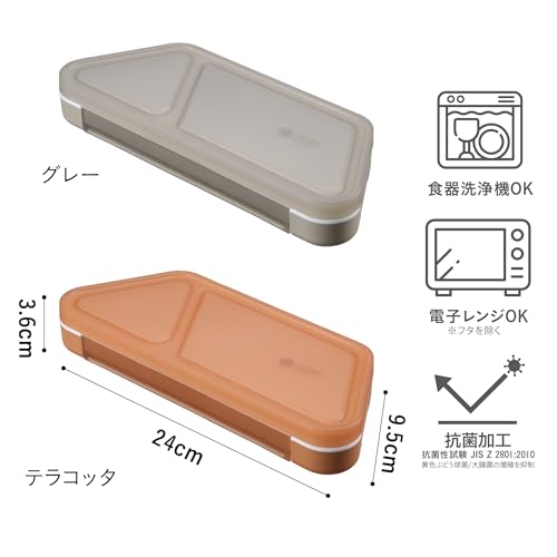 薄型弁当箱抗菌フードマンおにぎり 7