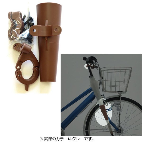 22年 自転車用傘ホルダーのおすすめ人気ランキング12選 Mybest