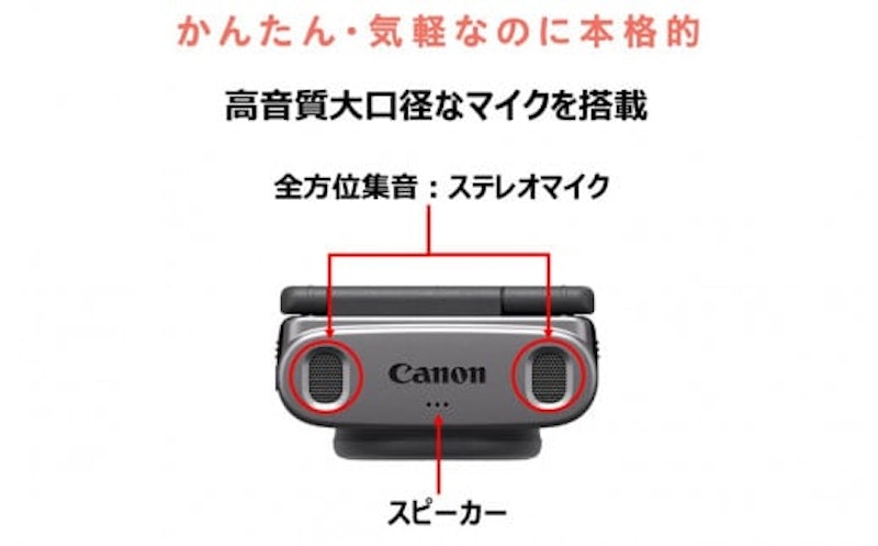 キヤノン Vlogカメラ PowerShot V10 3