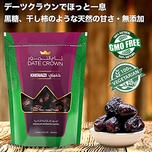 ドライデーツ クナイジ 2