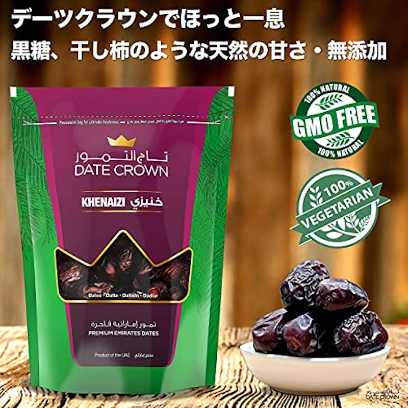 ドライデーツ クナイジ 2