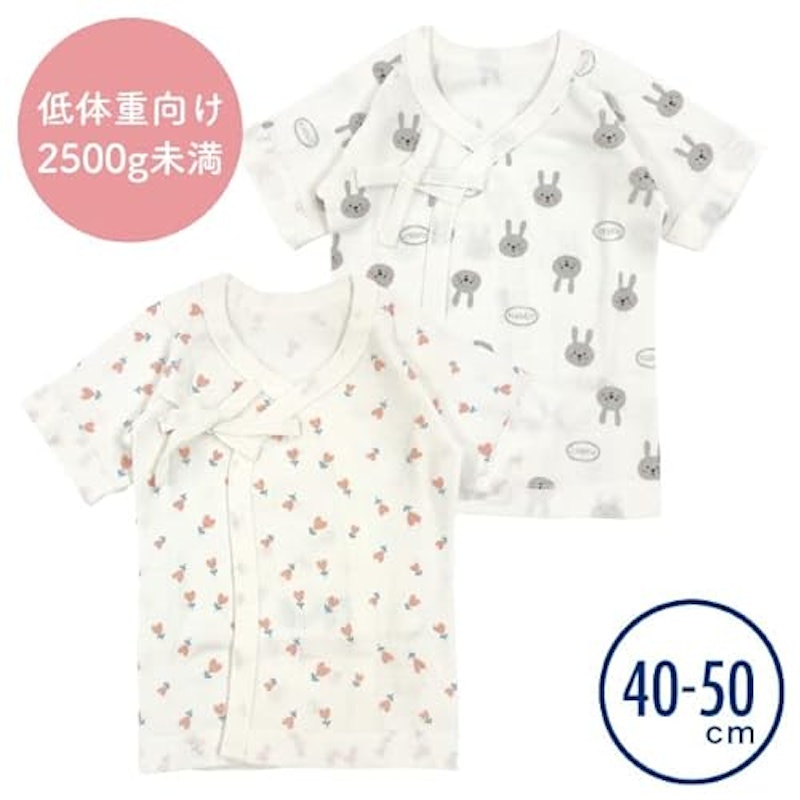 短肌着 4