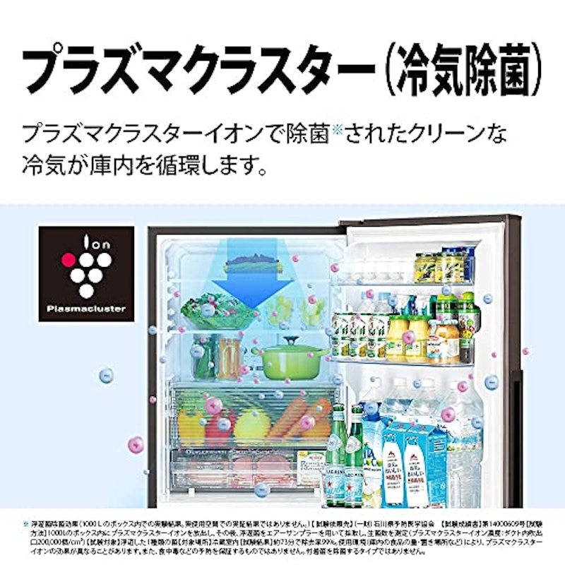 2ドア冷蔵庫 7