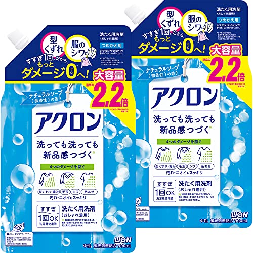 おしゃれ着用洗剤 1