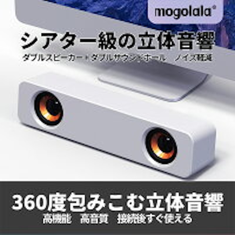 ブロンズ版MMスピーカー 2