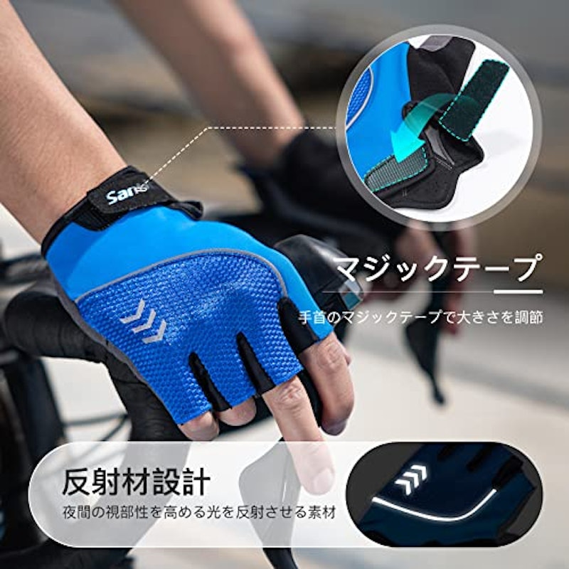 サイクリンググローブ 2